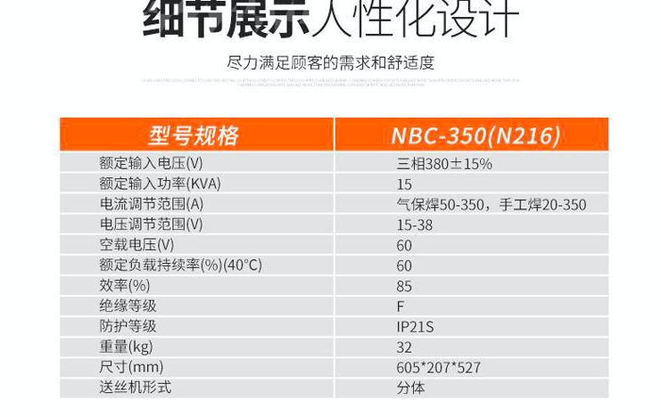 佳士焊機(jī) 佳士焊機(jī)